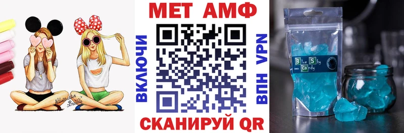 Амфетамин VHQ Малая Вишера