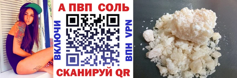 A PVP крисы CK  Малая Вишера 