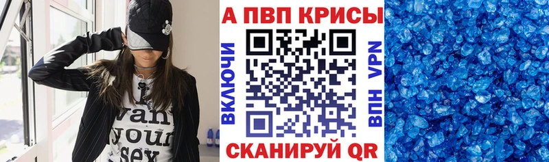 Alpha-PVP VHQ Малая Вишера