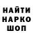 COCAIN 98% Dnepr Shoes