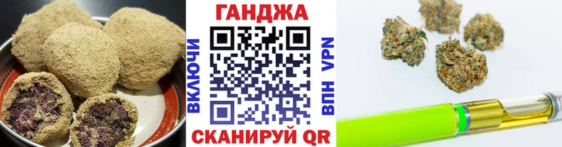 Печенье с ТГК марихуана  Малая Вишера 