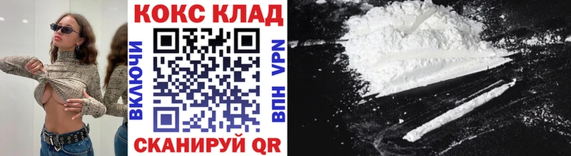 Cocaine Эквадор  ссылка на мегу ссылка  Малая Вишера 