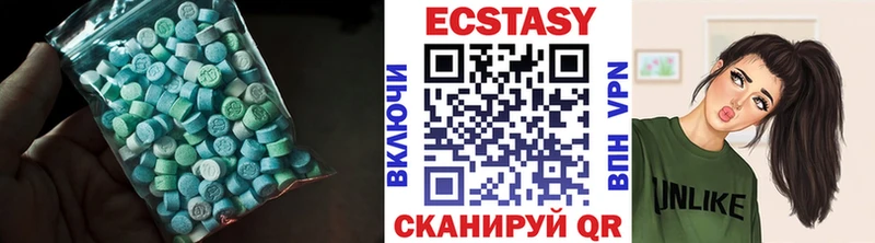 Ecstasy VHQ  где купить наркотик  Малая Вишера 
