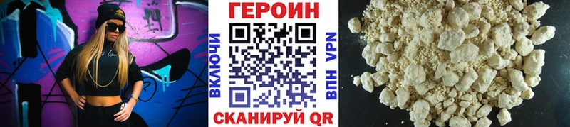 omg ссылка  Малая Вишера  Героин Афган 