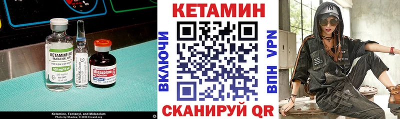 КЕТАМИН ketamine  Малая Вишера 