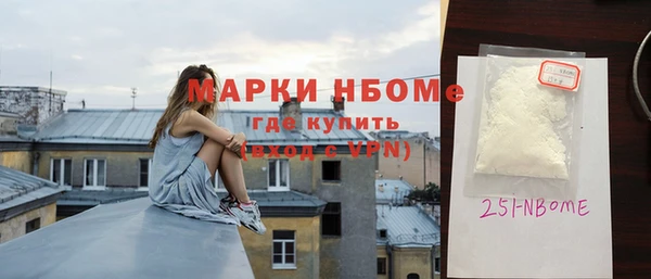 дмт Богородск
