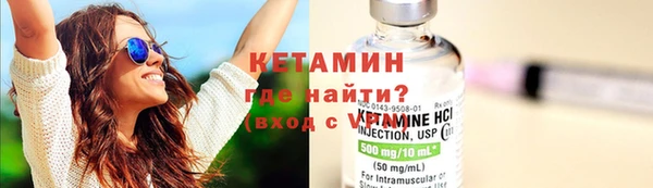 дмт Богородск