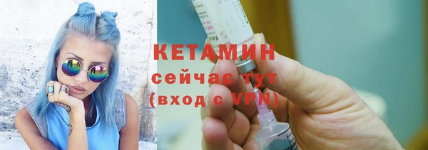 прущая мука Богородицк