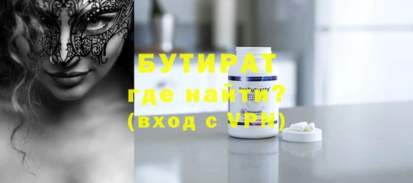 прущая мука Богородицк