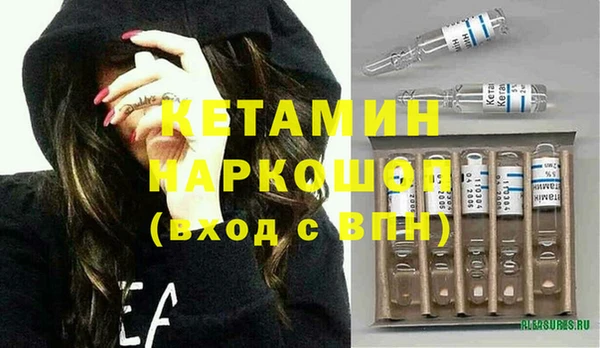 дмт Богородск
