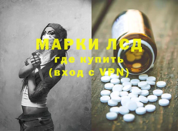 прущая мука Богородицк