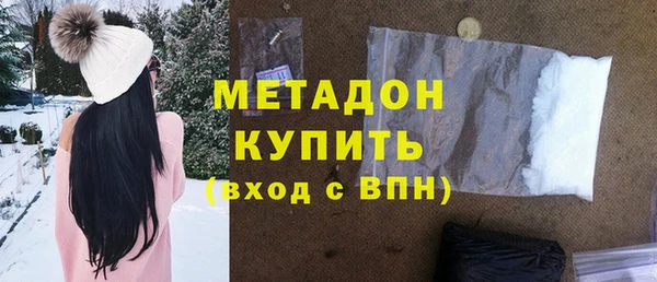 дмт Богородск