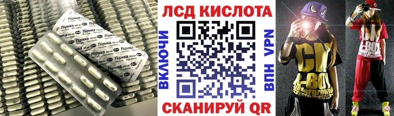 LSD-25 экстази кислота  Малая Вишера 