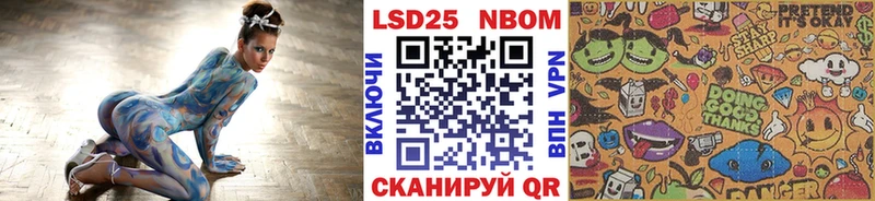 хочу наркоту  Малая Вишера  Марки NBOMe 1,8мг 