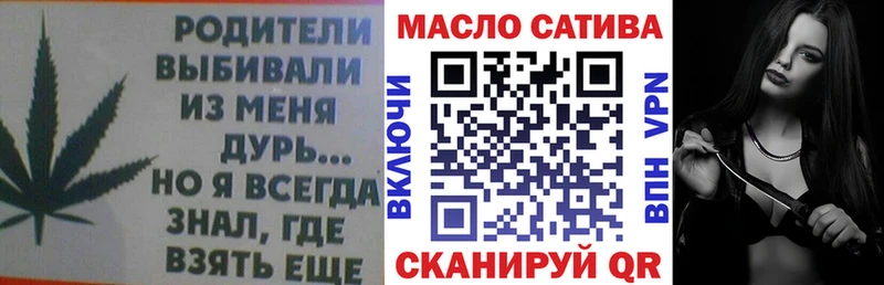 ТГК жижа  Малая Вишера 